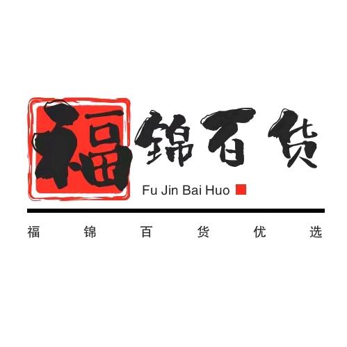 福锦优选