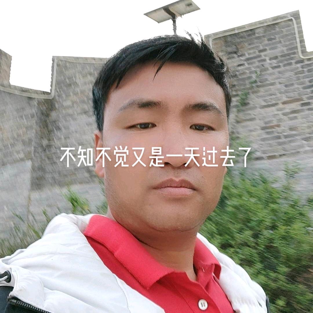 一直往前走