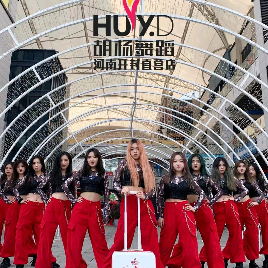胡杨舞蹈开封鼓楼店