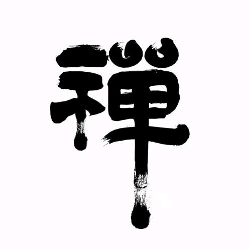 -佛语禅心-（生肖文化）