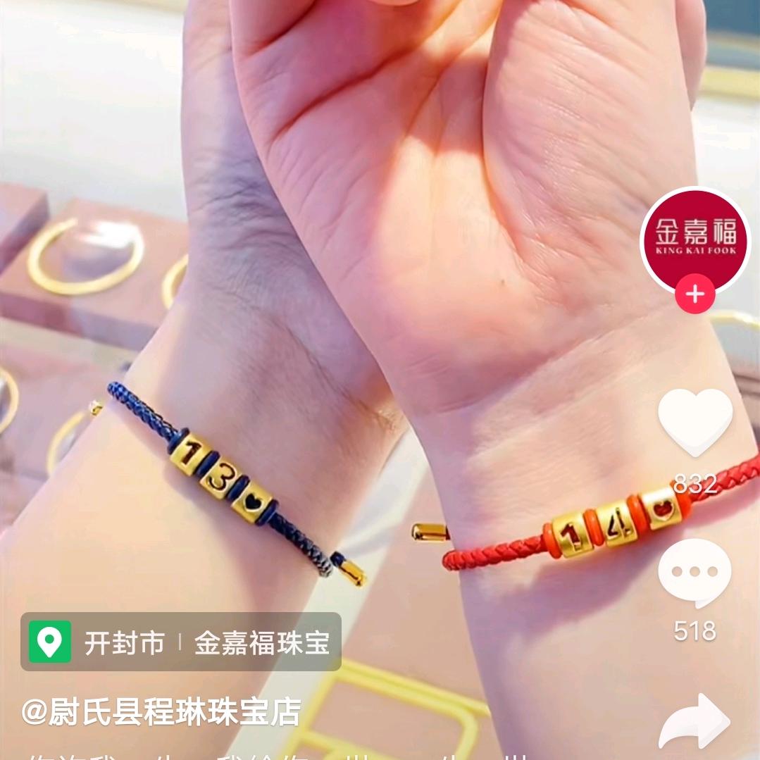 命运告诉我。前面有光等着我去闯