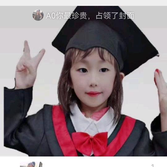 别给劳资推广郜