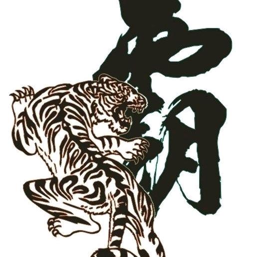 三月……