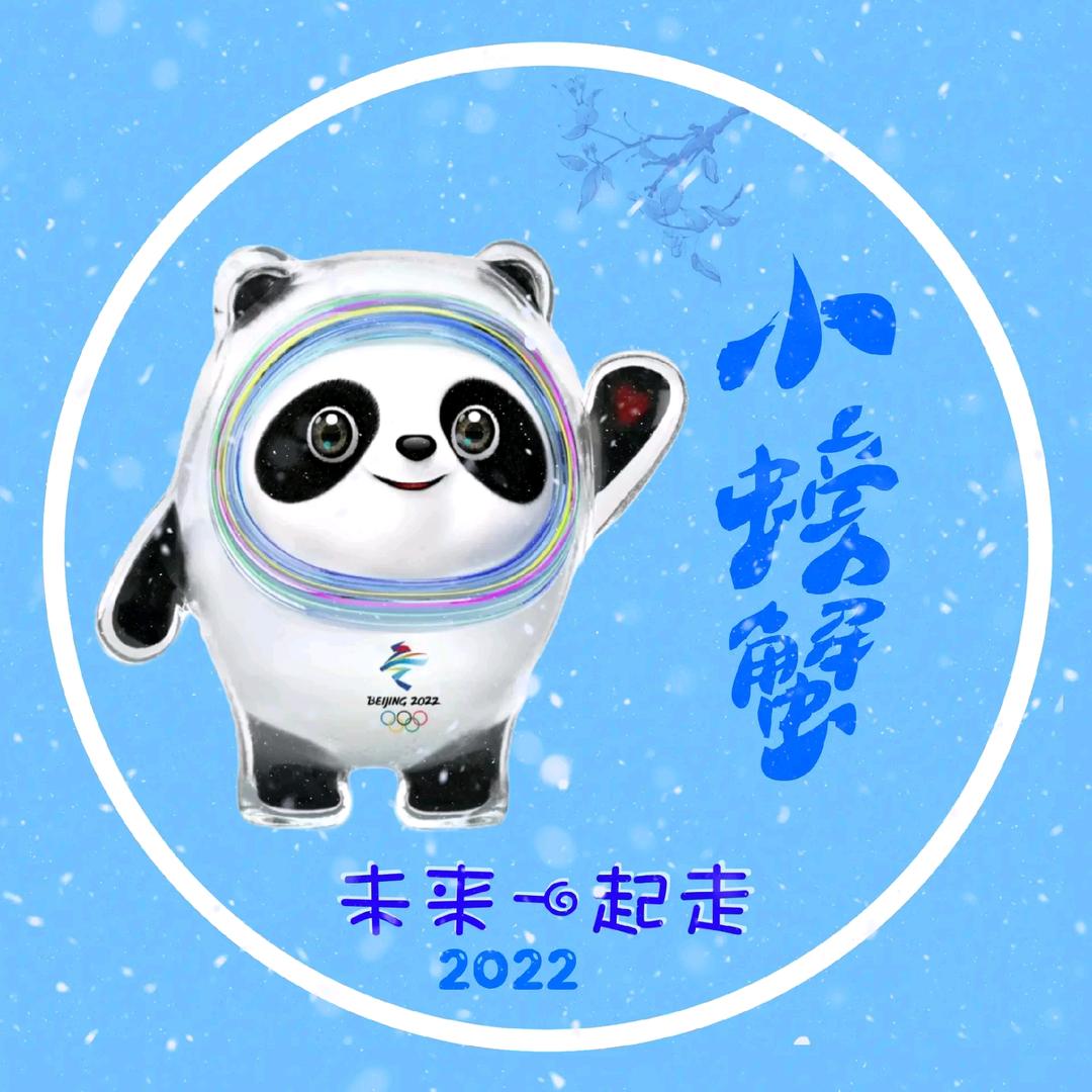 贪吃蛇—紫薯小丸子