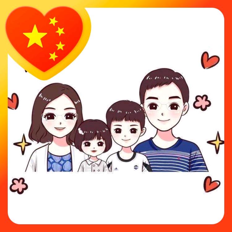 欣迪
