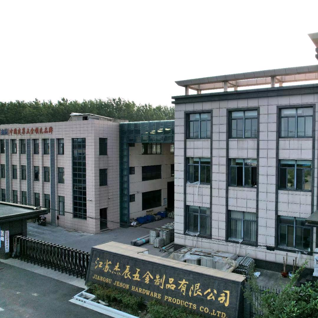 杰辰盲道厂家&工厂直销