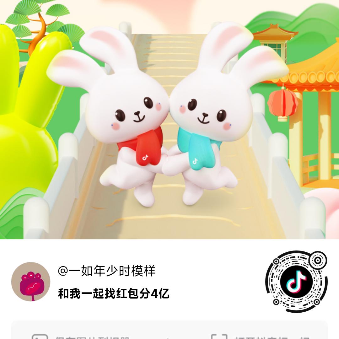 一如年少时模样