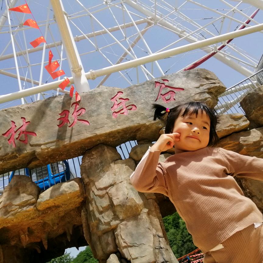 功夫火柴人జ్ఞ ా