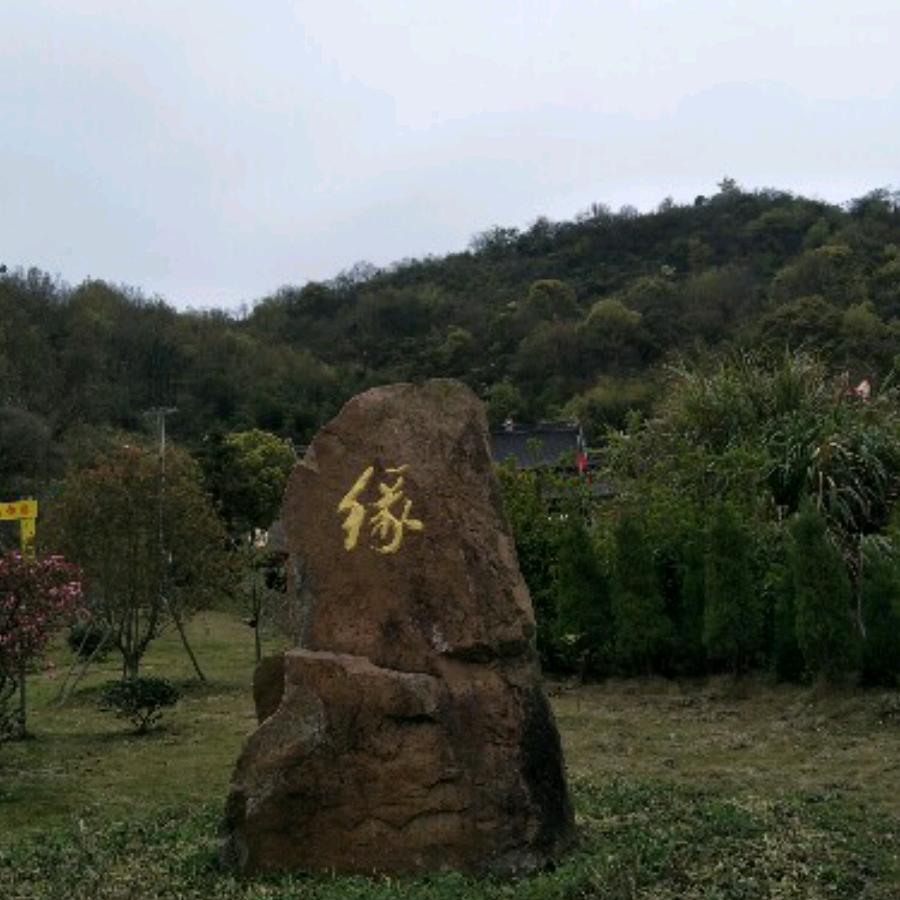 平等互利