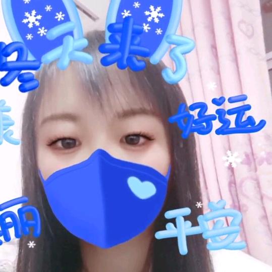 美好的佳祎