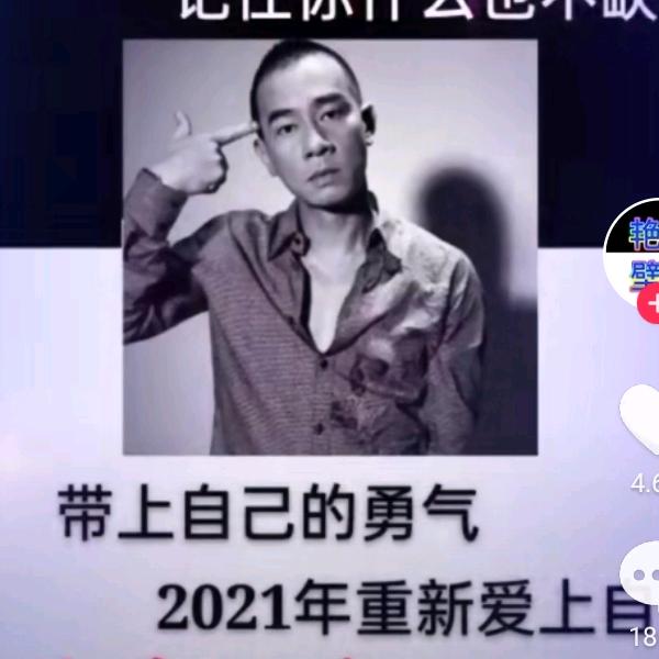 人不狠站不稳