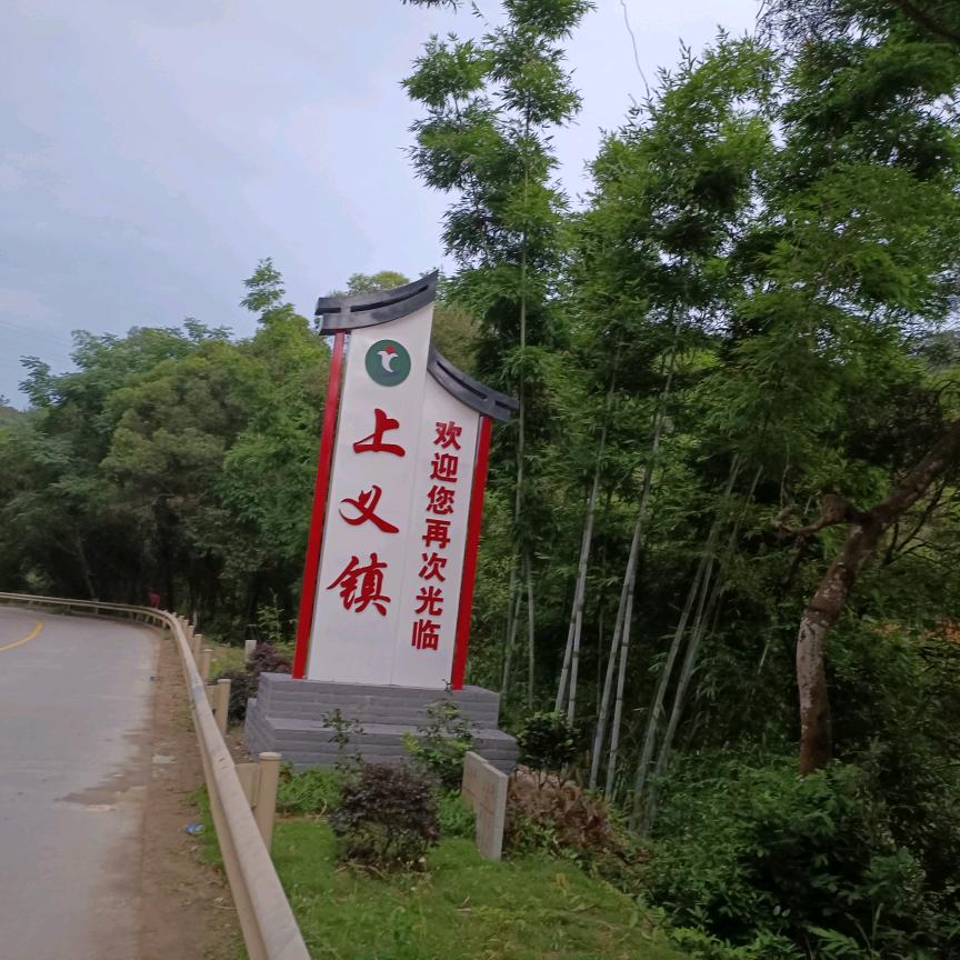 明明哥
