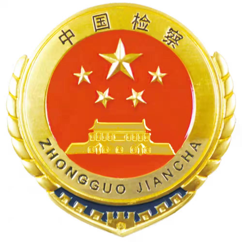 保定检察