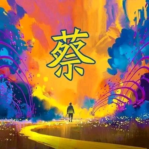 好 很好 非常好