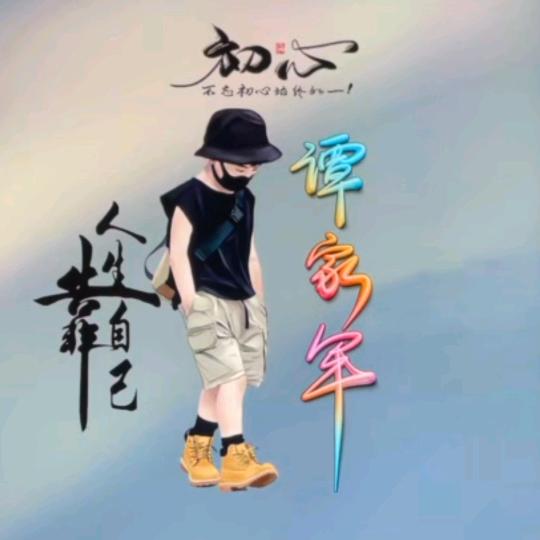 维林现炒烧卤快餐