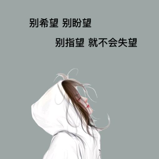 💕᭄ꦿ穿透ᮩ້心灵ོ࿆的冰᭄🕊