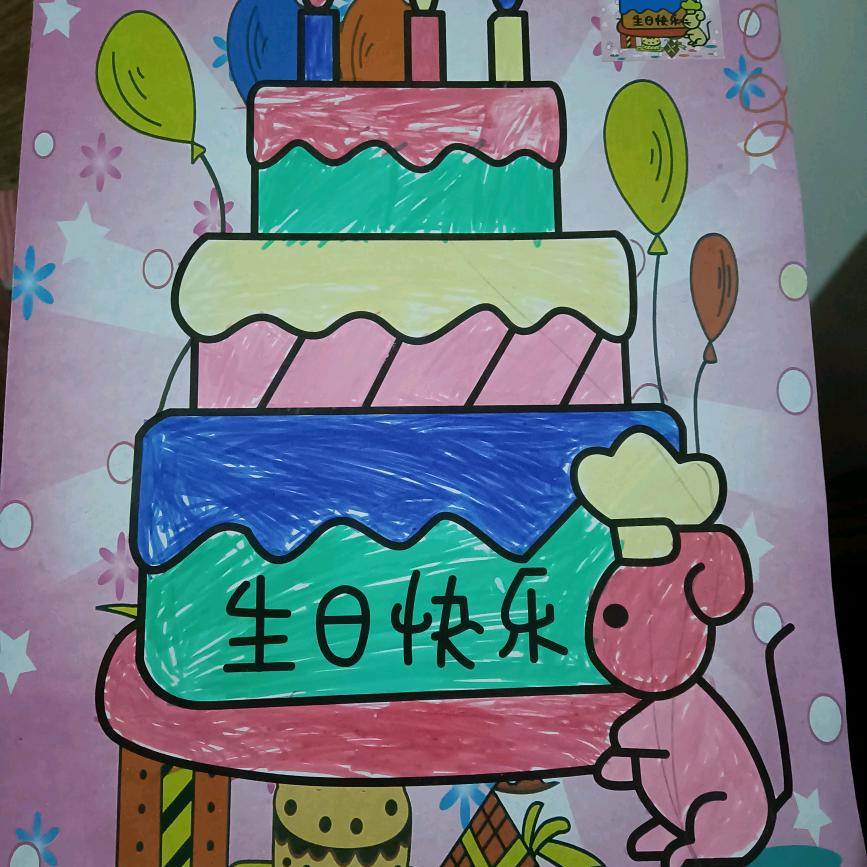 古-丽