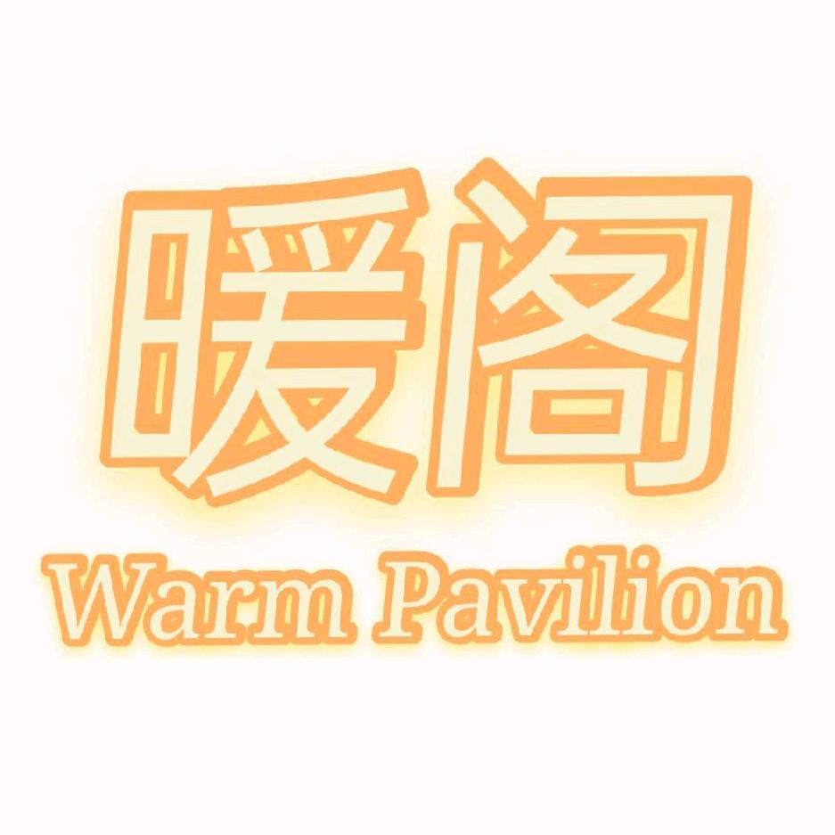 蠡县织缕毛线店