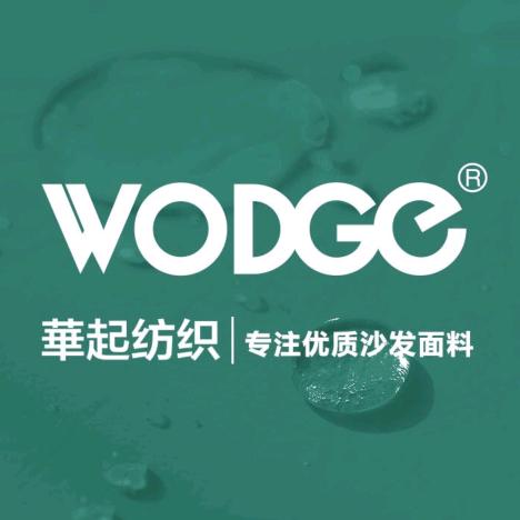 華起纺织