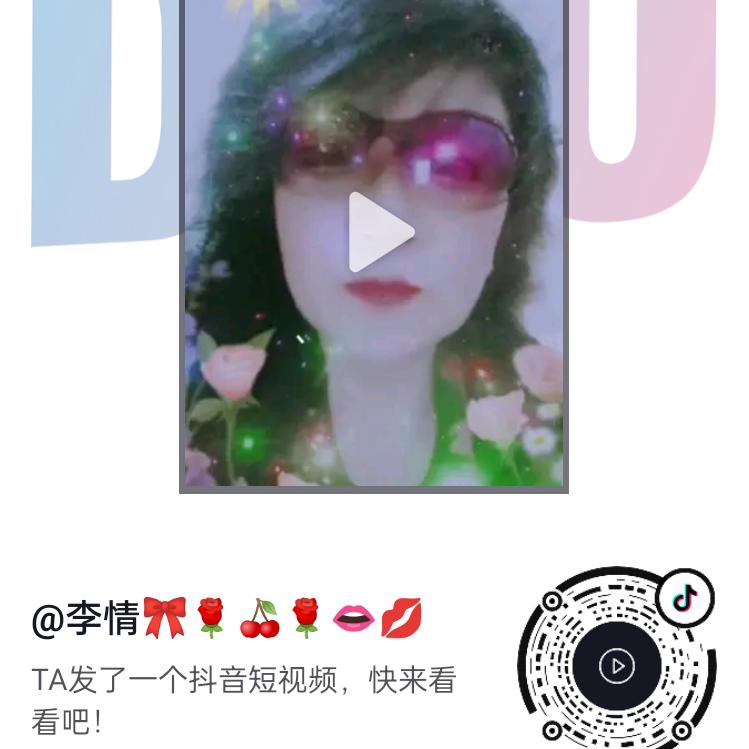 李情
