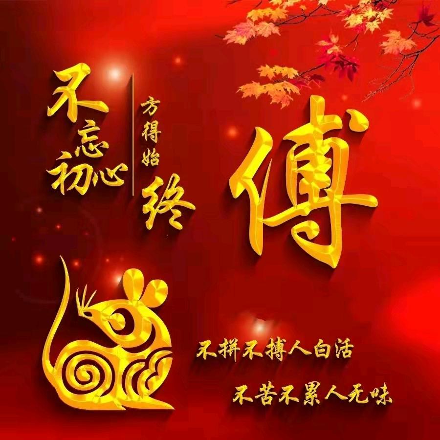 五谷丰登