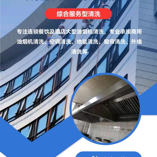 沛伦家政