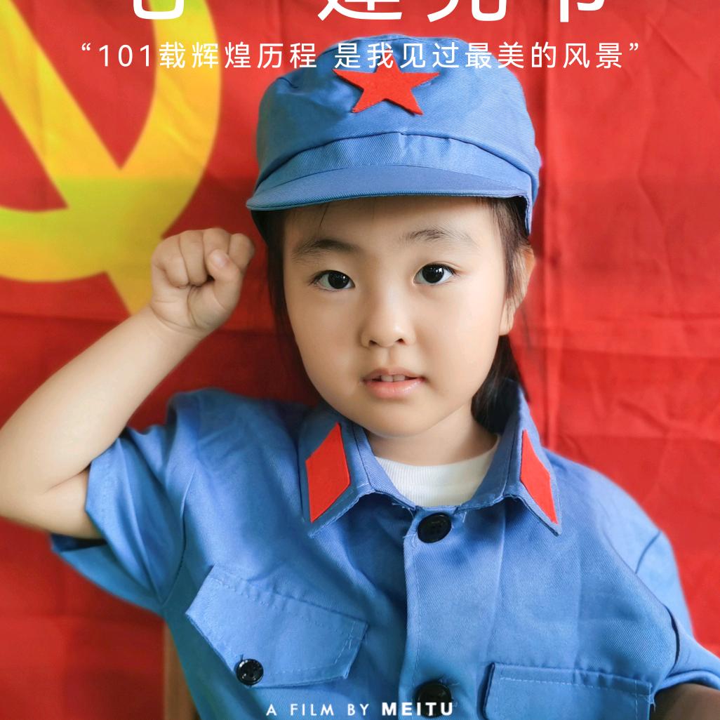 江湖一家