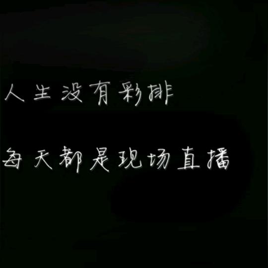 马…五爷