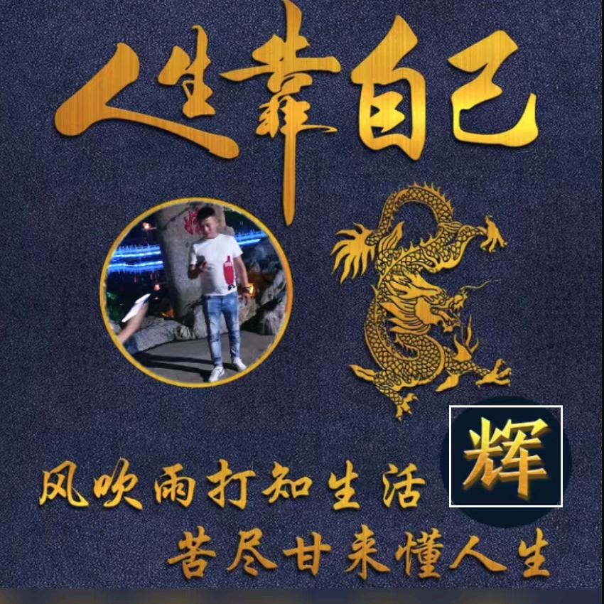 C~救援拖车辉~