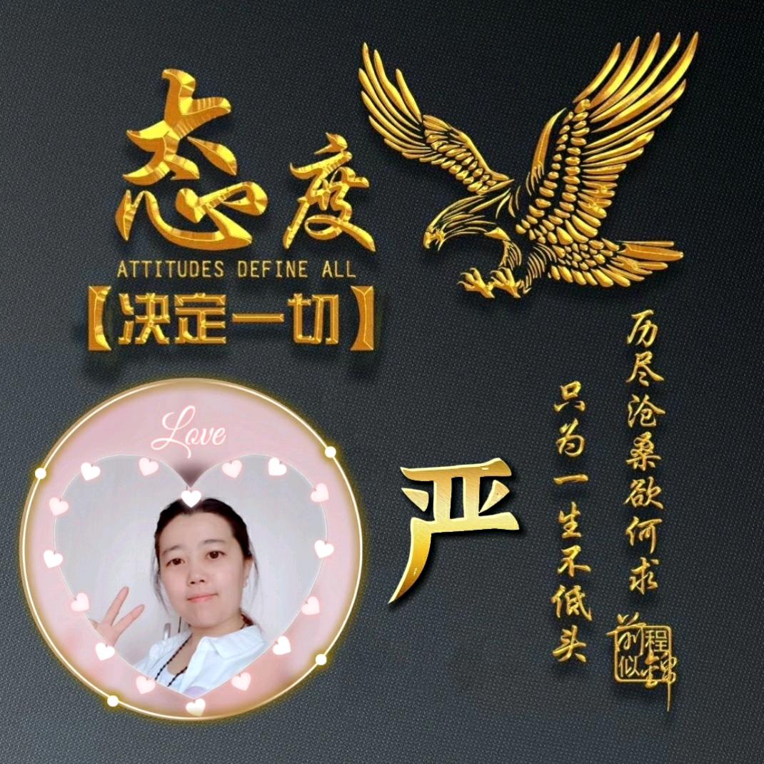 快乐学习享受生活