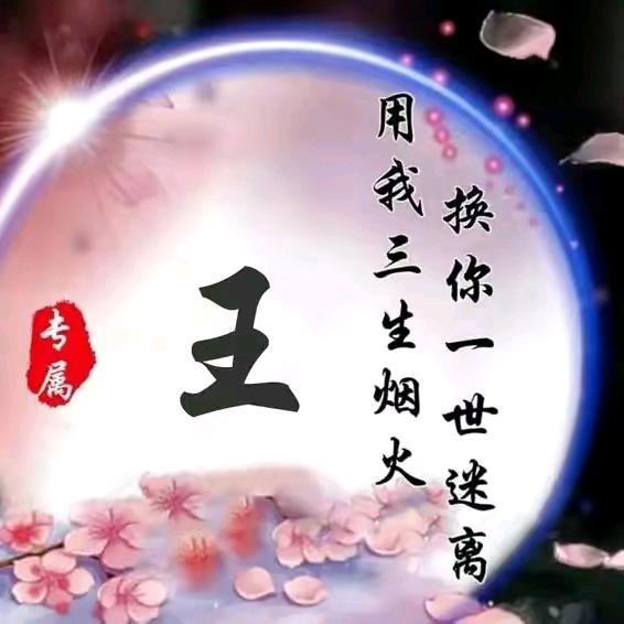 工伤，交通事故咨询，桐梓王远强