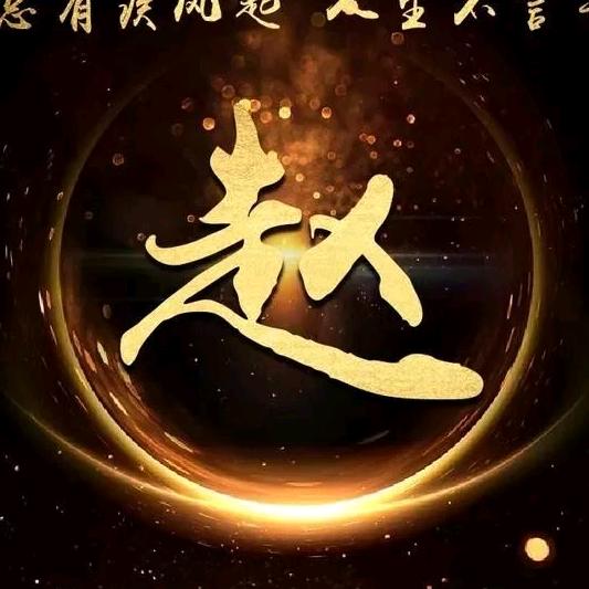 坤哥( ⁼̴̀ .̫ ⁼̴́ )✧