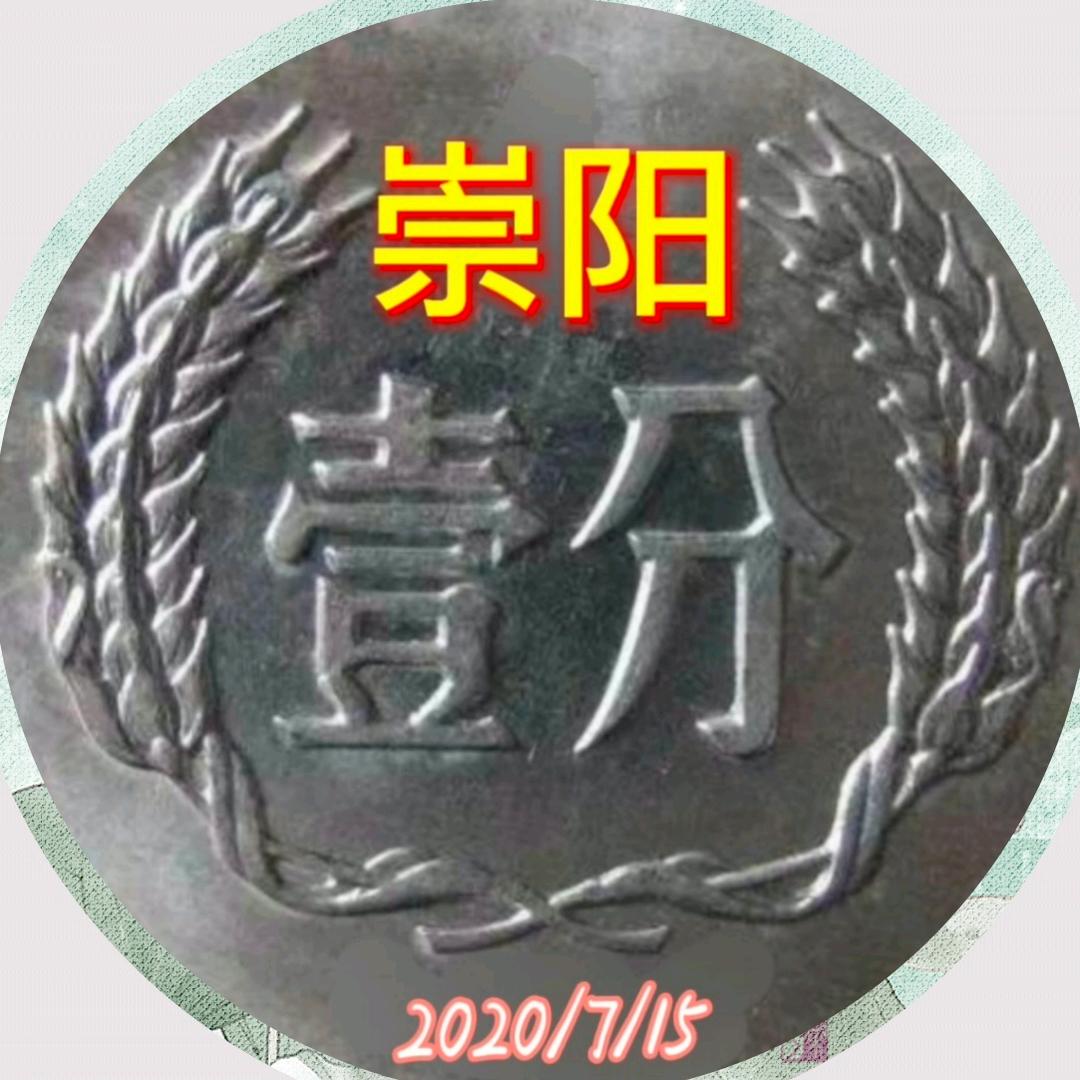 壹分哥走乡村   🕷