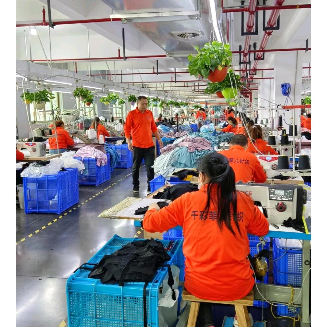 义乌市千彩菲儿针织有限公司380专卖店