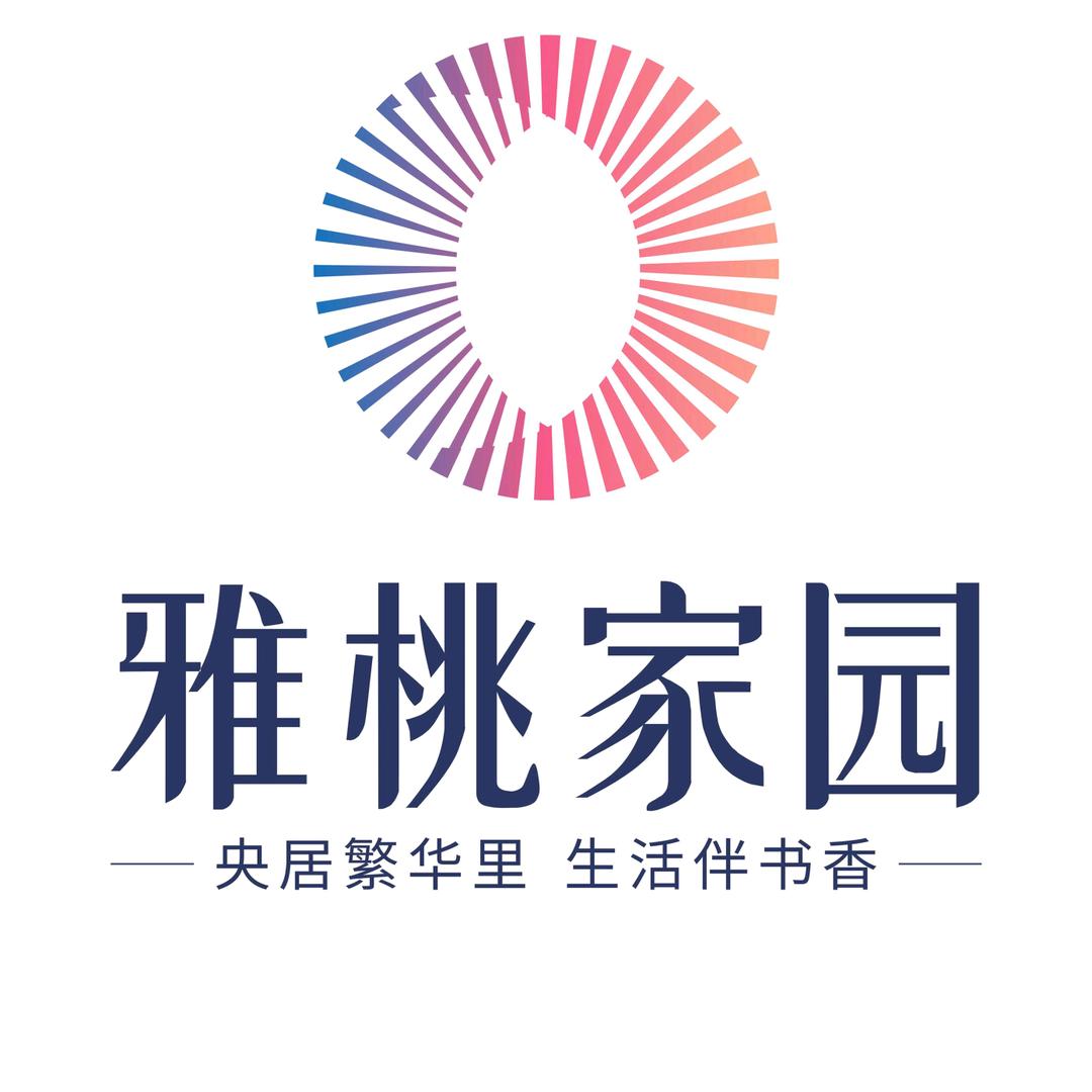 华晨雅桃家园