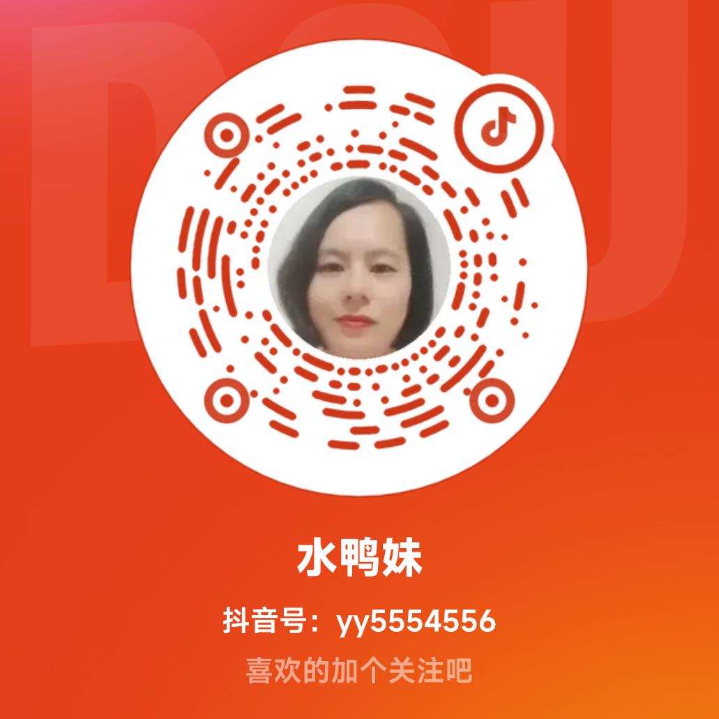 酒妹