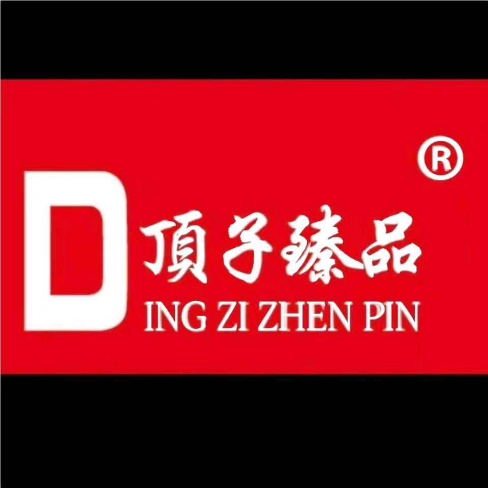 山东顶子食品有限公司