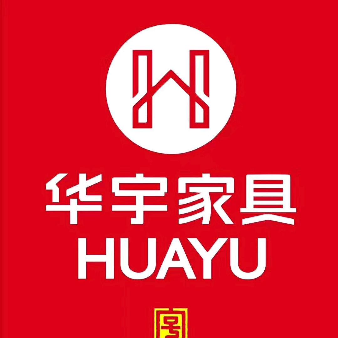 华宇家具郭玉芹