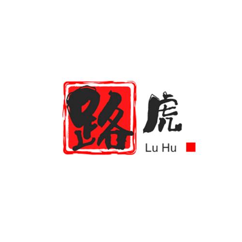 路虎