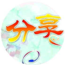 电工电子知识分享