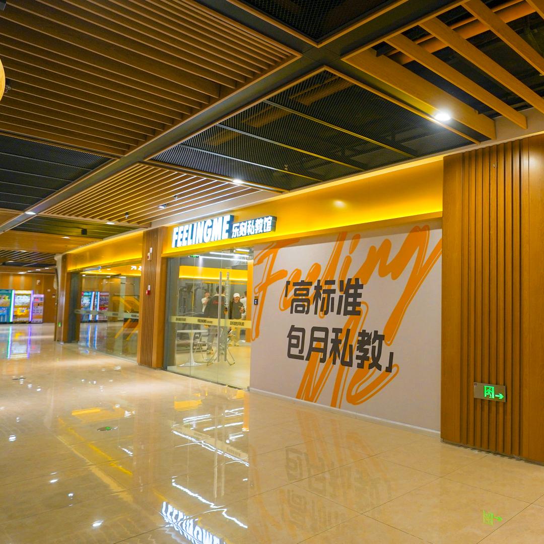 文鼎财富店