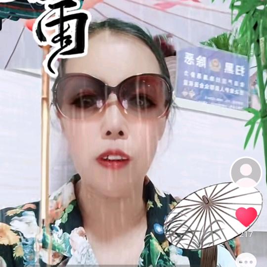 用户6399639488222