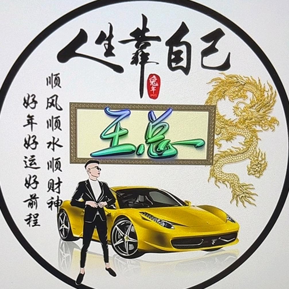 你要对她疼爱