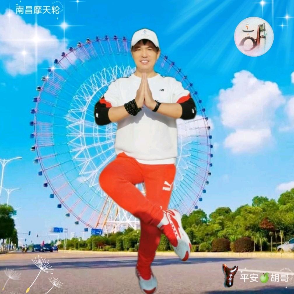平安🫖胡哥