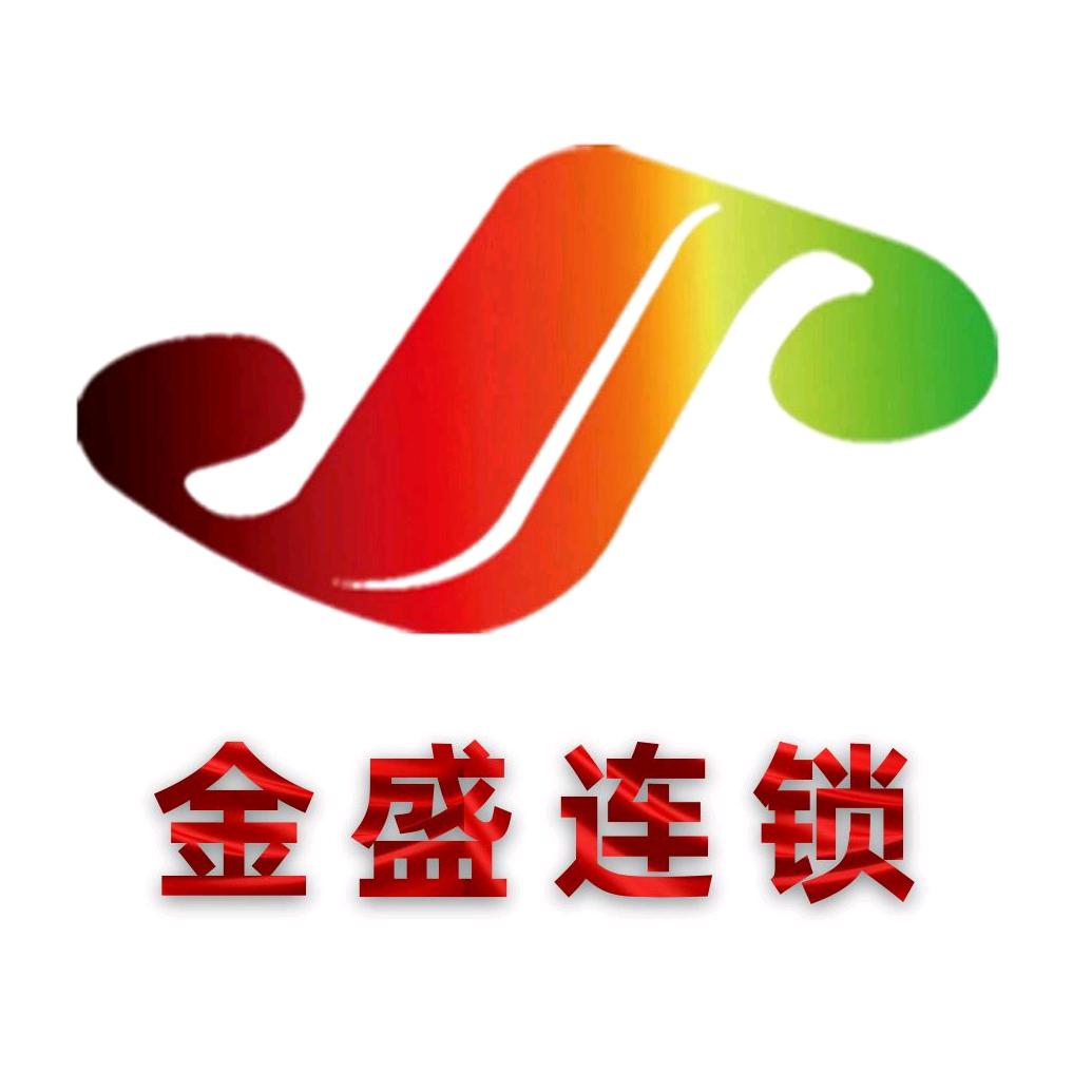 塔城市金盛源仓储超市