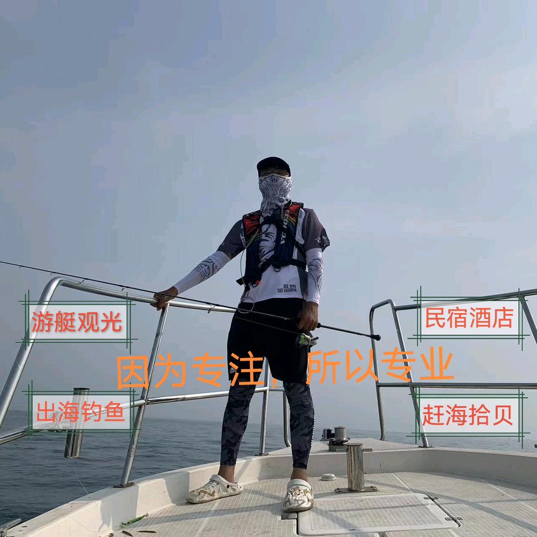 威海乐游海钓范船长