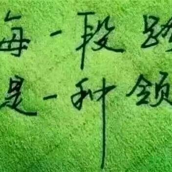 你的思维，决定你的层次！