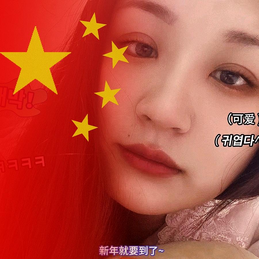 🦄Estelle，z♥️