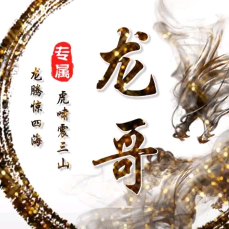 萧县免费装修代卖-龙哥看房
