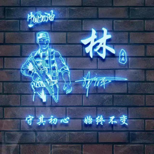 情缘